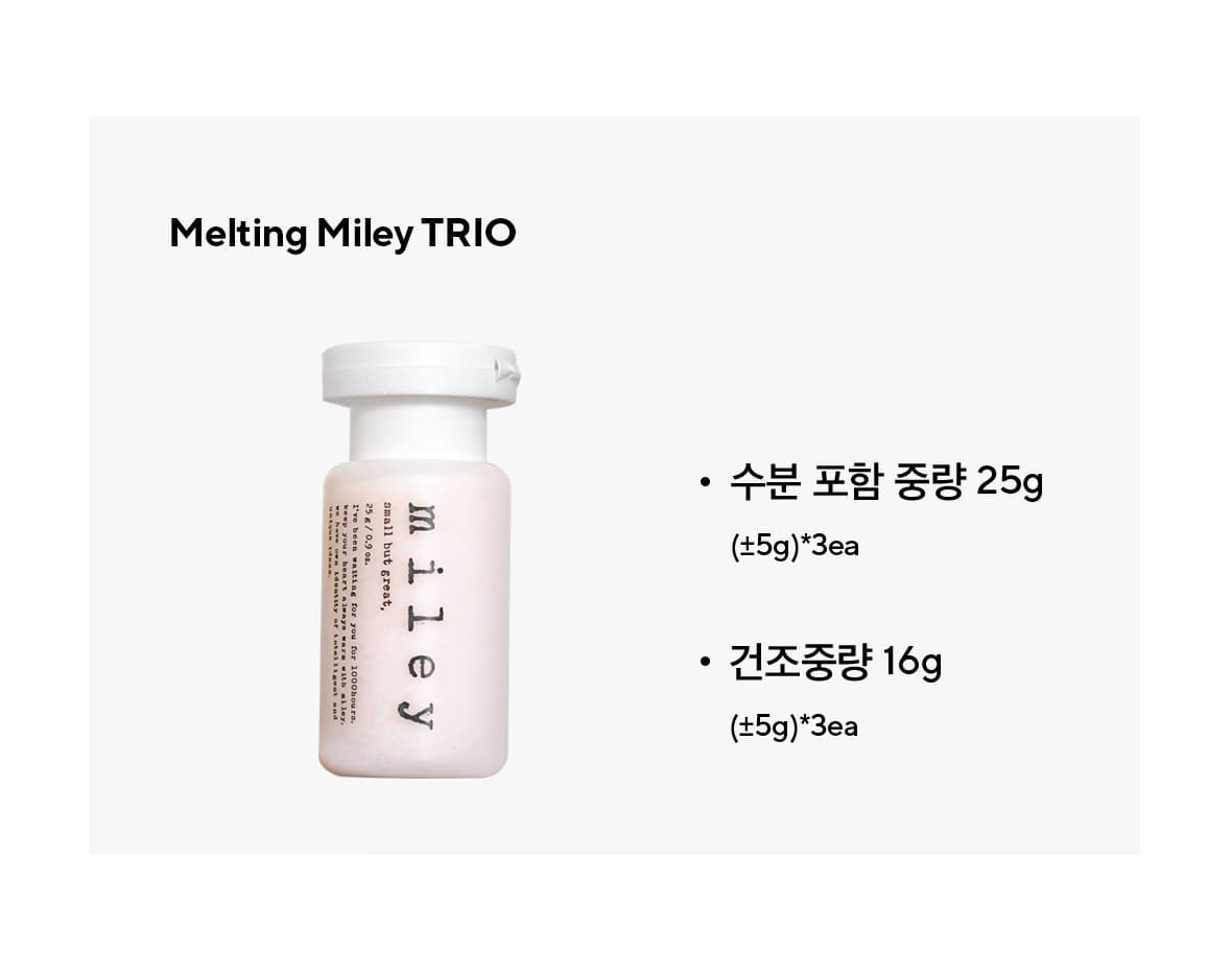 마일리솝 Melting Miley TRIO 4종 / 25g*3ea