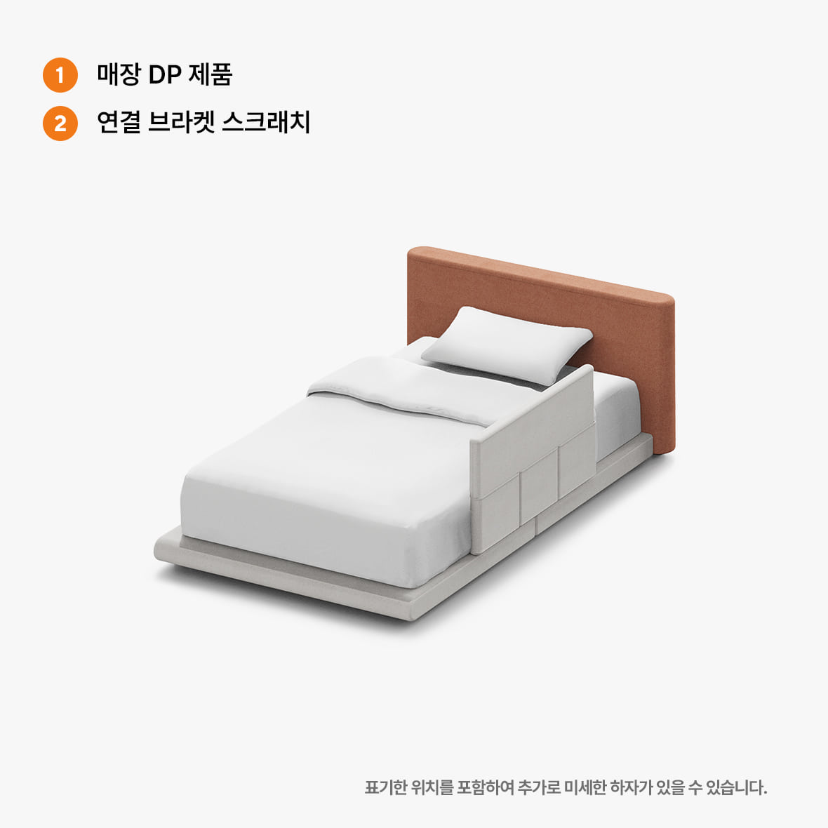 ABLE BED - 리퍼브